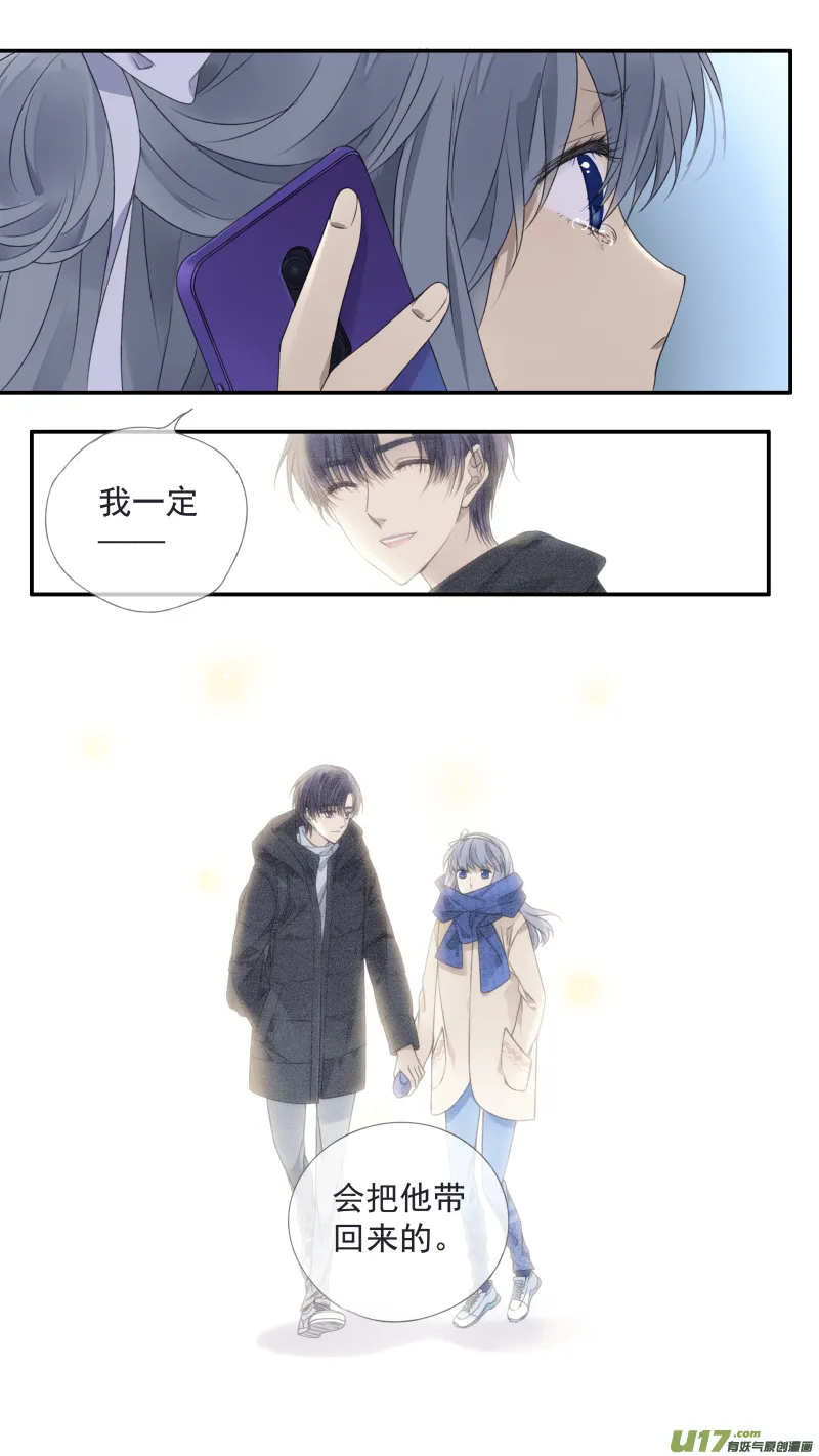 第138回 起来03 第12页