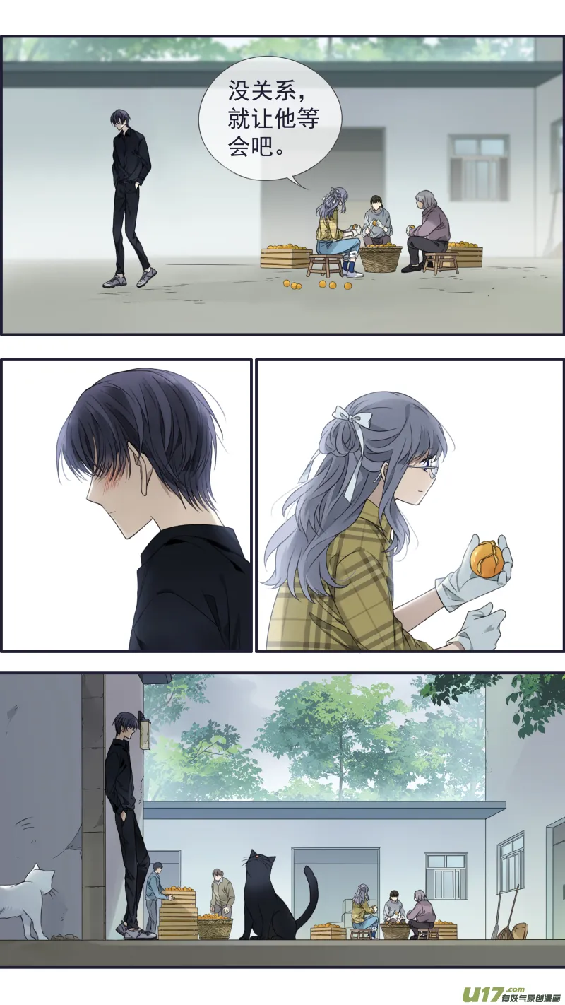 第139回 笨蛋02 第5页