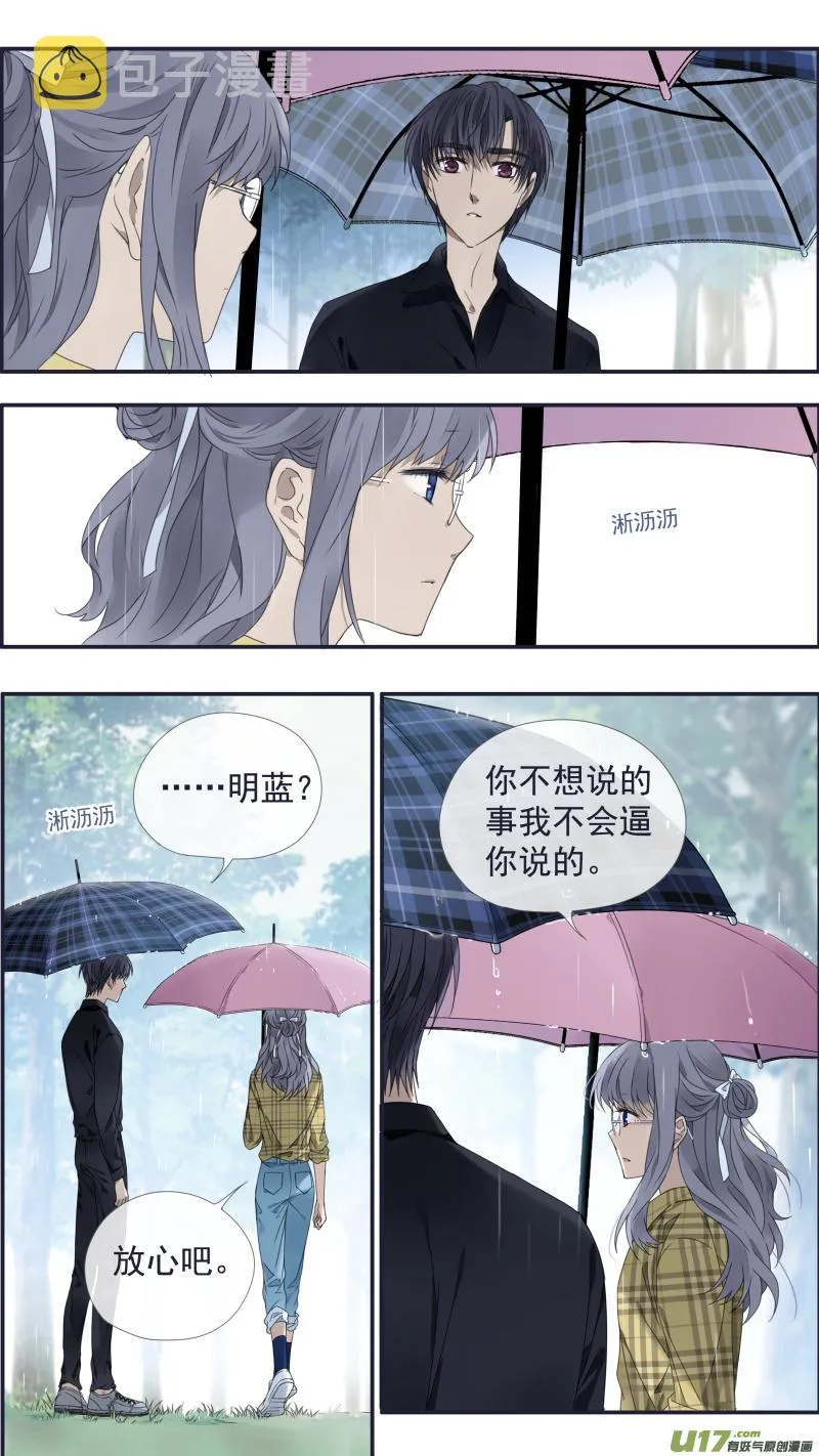 第139回 笨蛋03 第4页