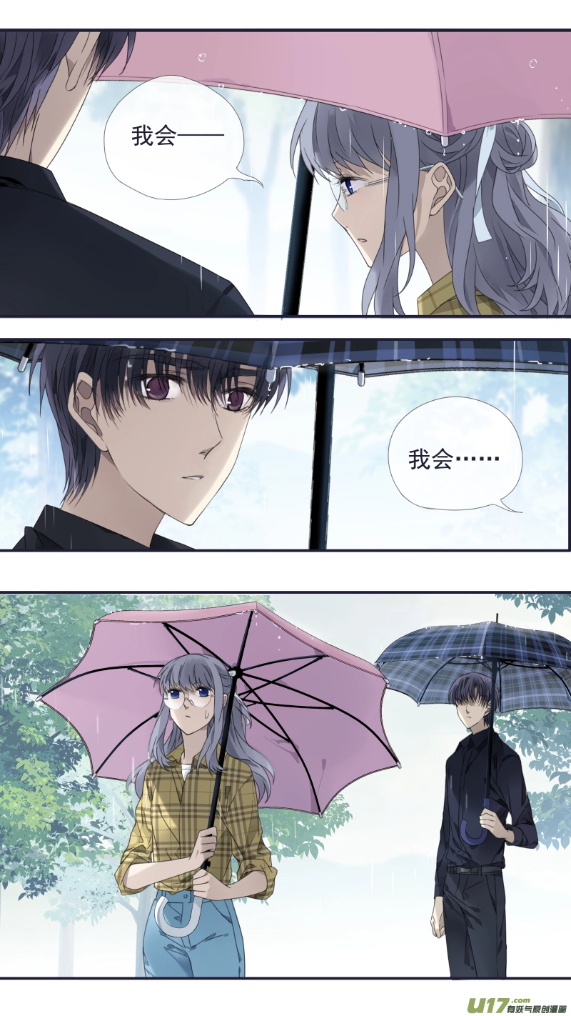 第139回 笨蛋03 第5页