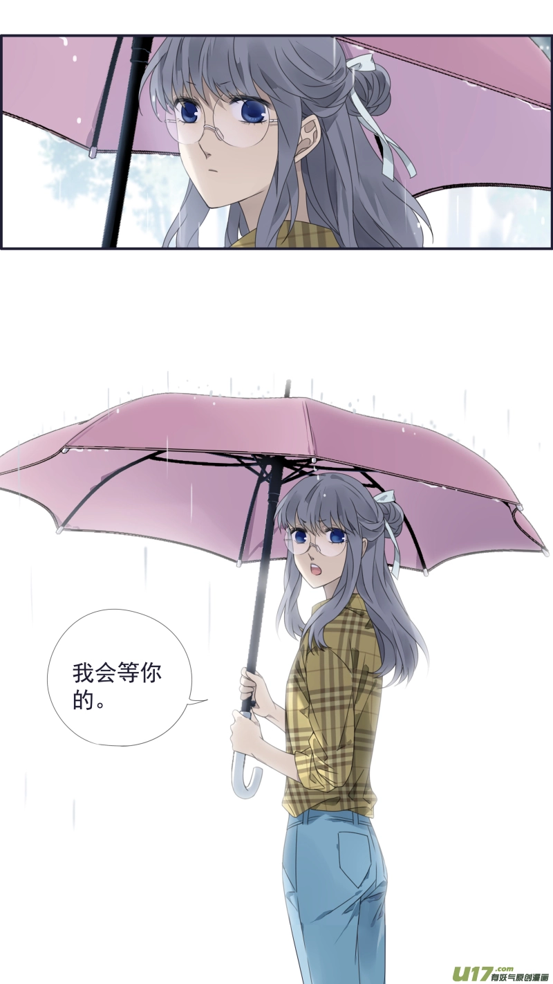 第139回 笨蛋03 第6页