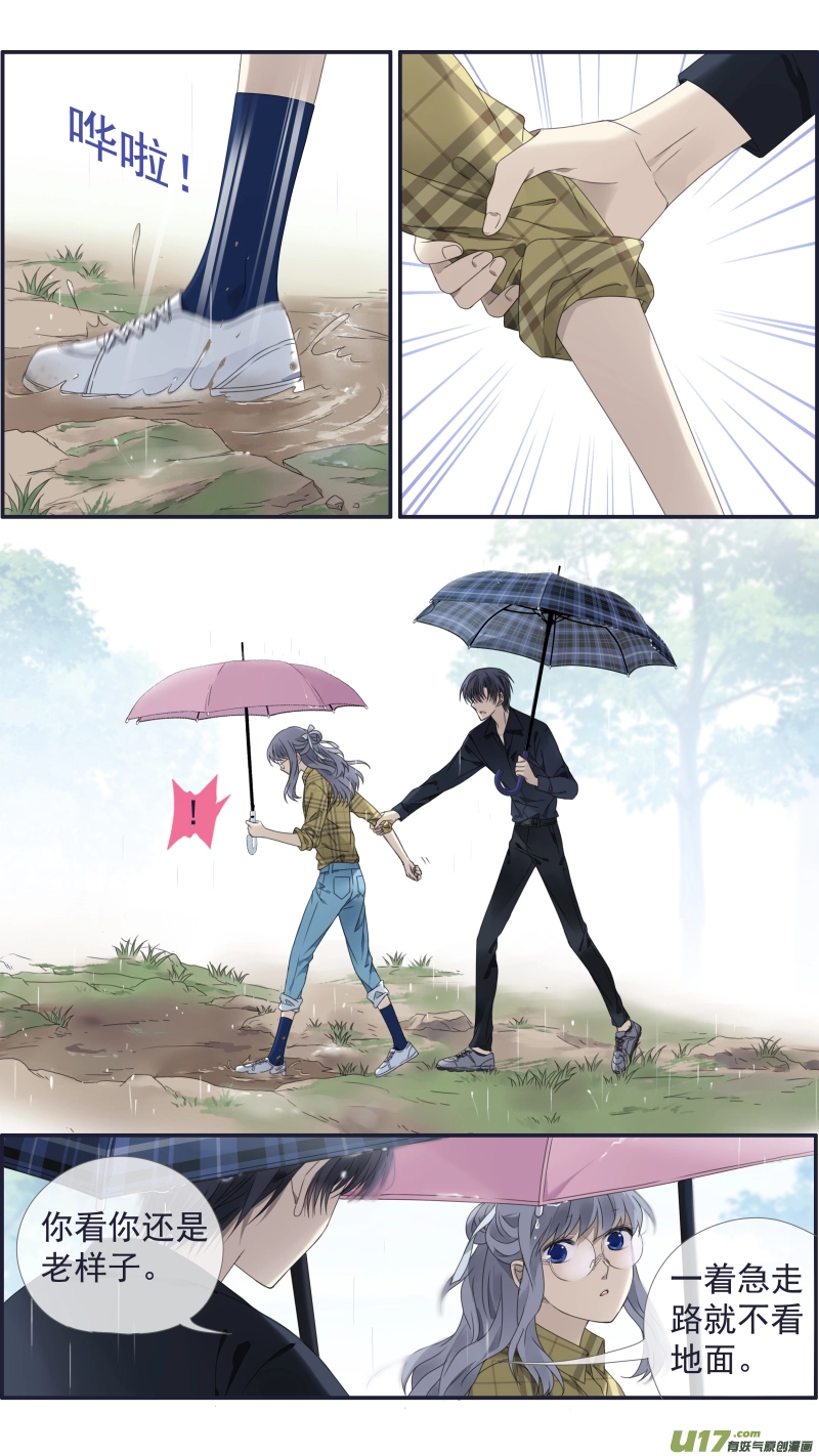 第139回 笨蛋03 第9页