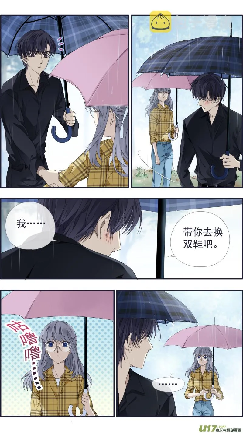 第139回 笨蛋03 第10页