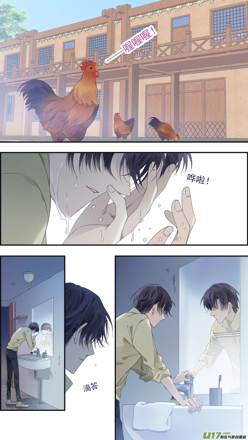 第140回 光影01 第2页
