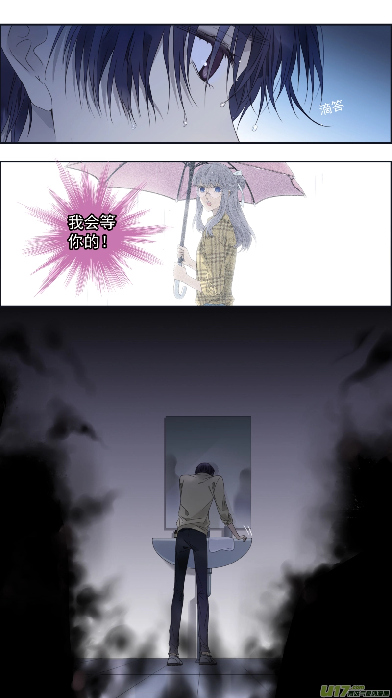 第140回 光影01 第3页