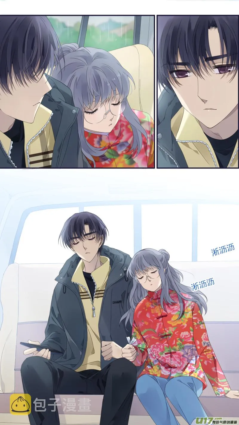 第140回 光影02 第10页