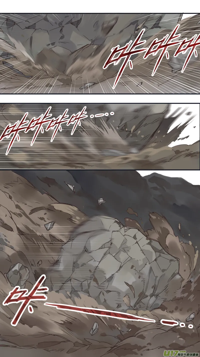 第142回 疯子01 第8页