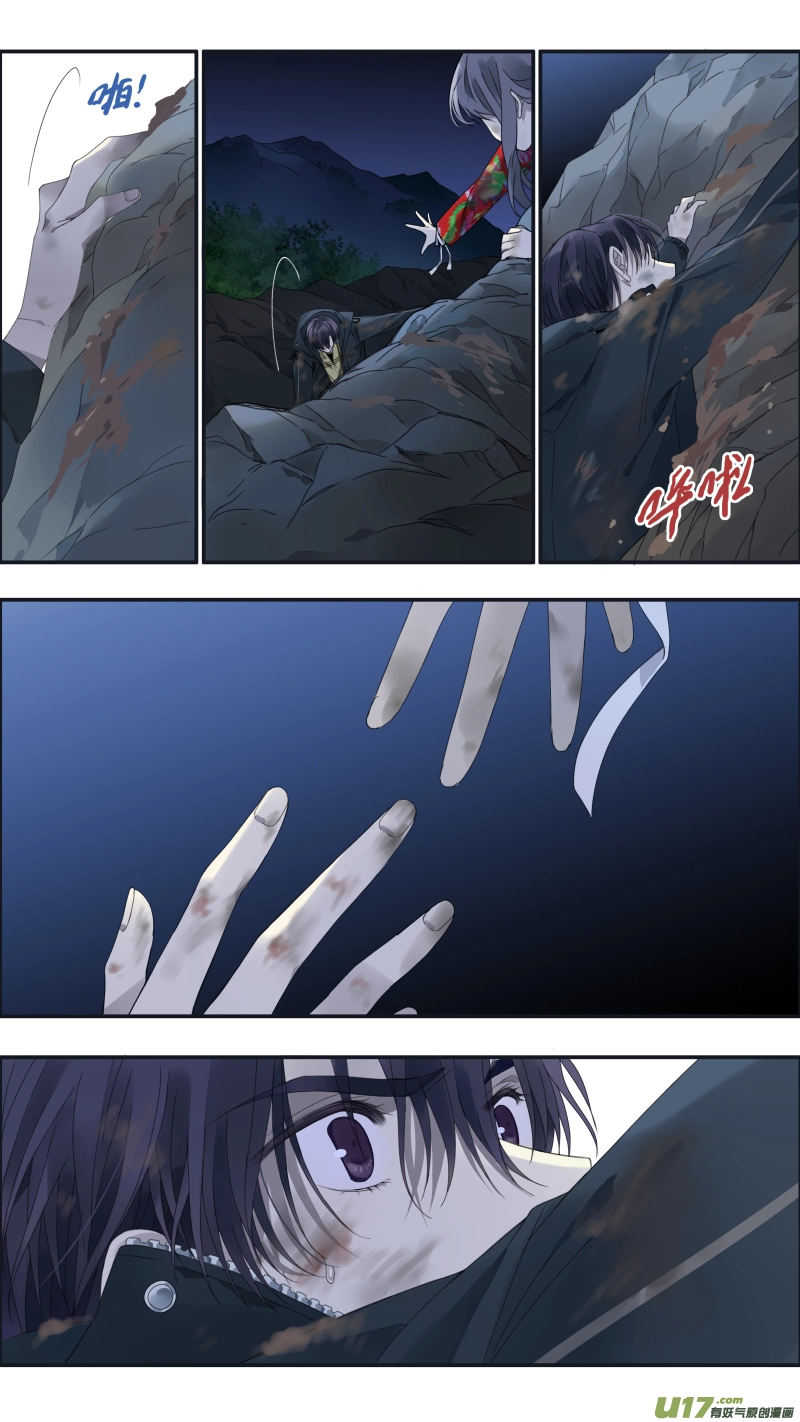 第142回 疯子02 第5页