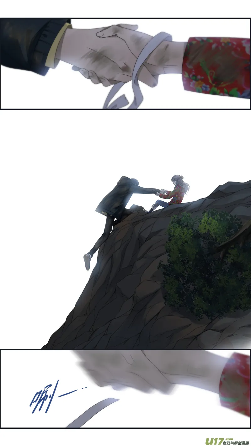 第142回 疯子02 第10页
