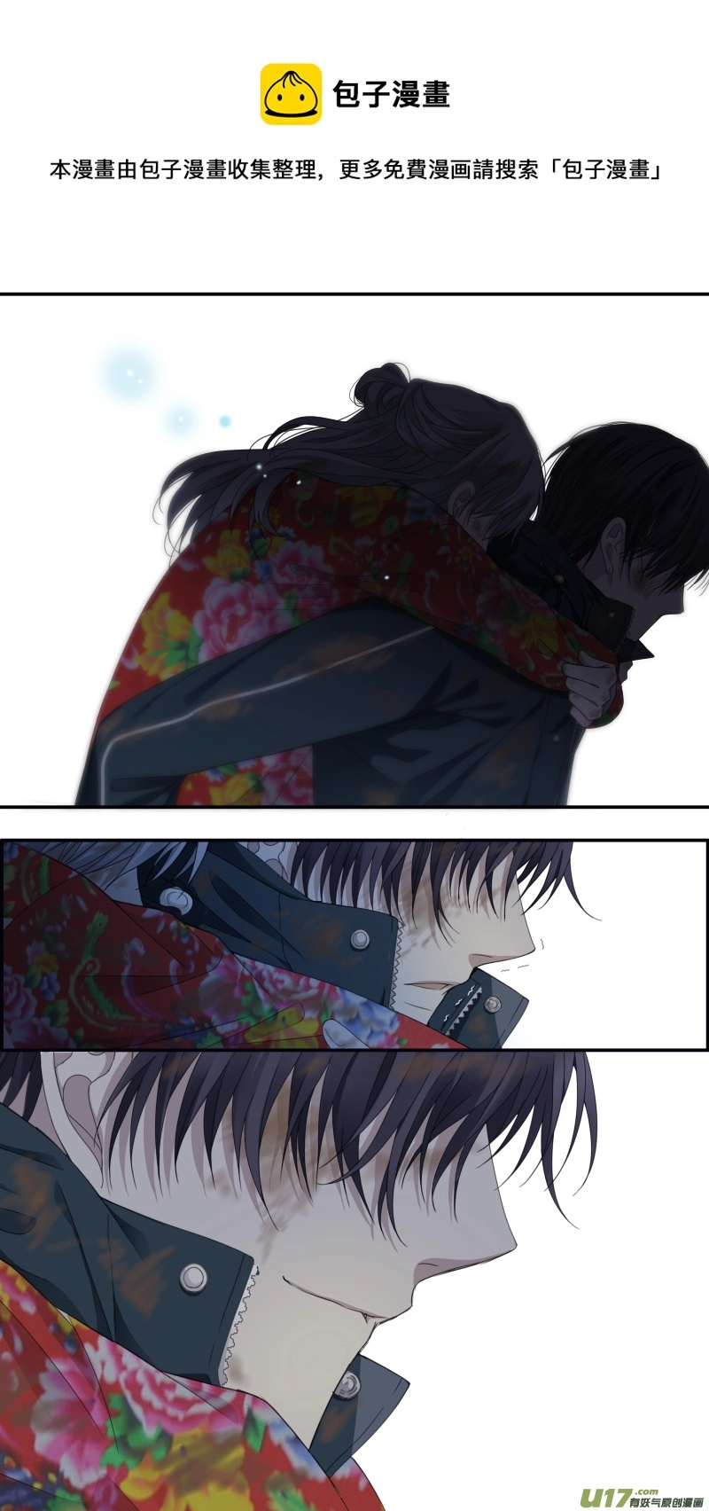 第143回 未来01 第6页