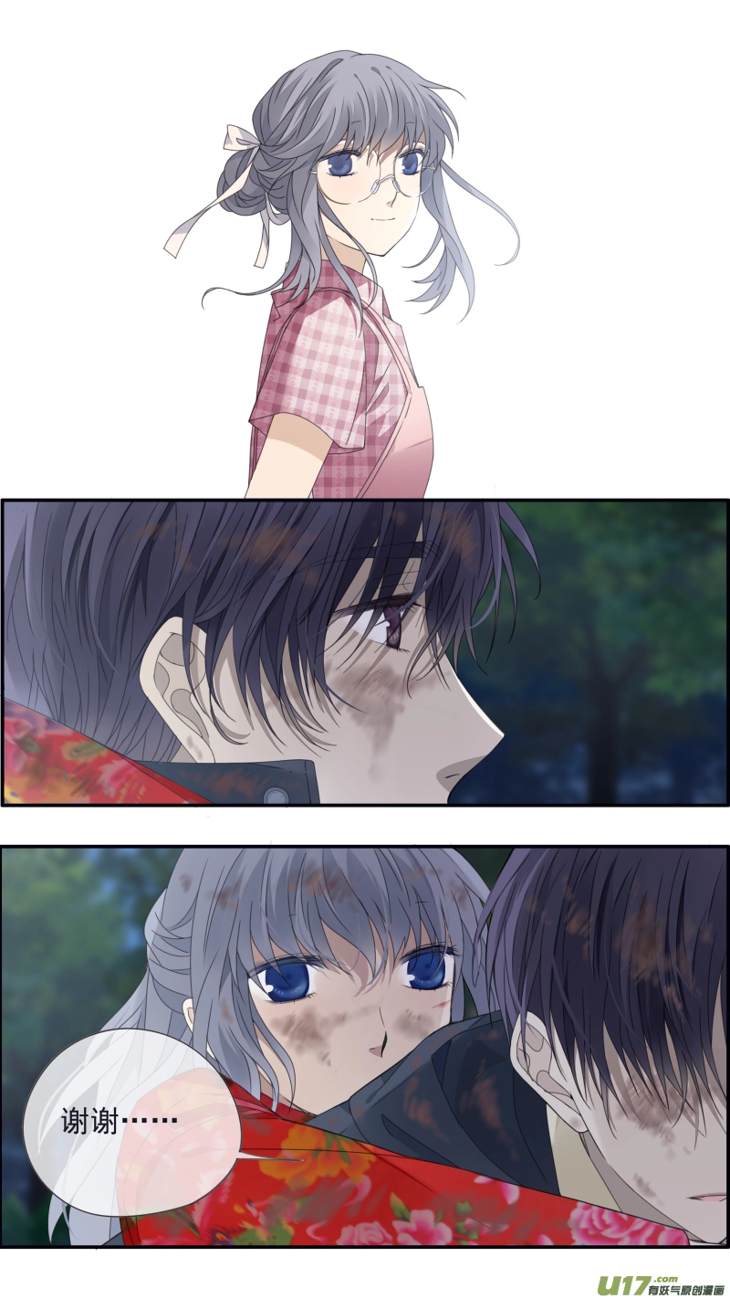 第143回 未来01 第9页
