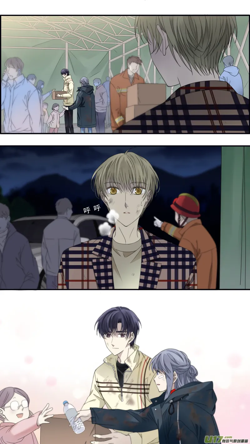 第143回 未来02 第7页