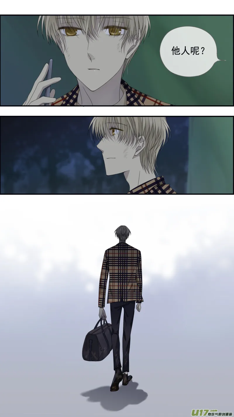 第143回 未来02 第13页