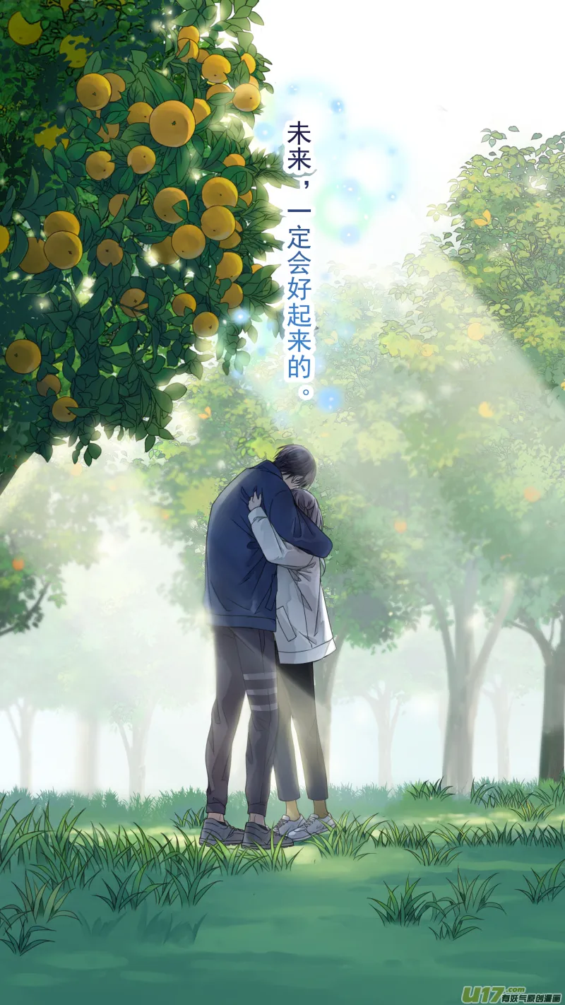 第143回 未来03 第11页