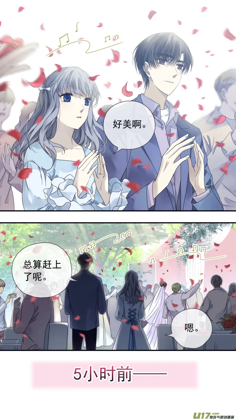 第144回 人间01 第4页