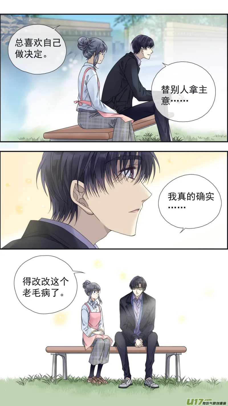 第144回 人间02 第10页