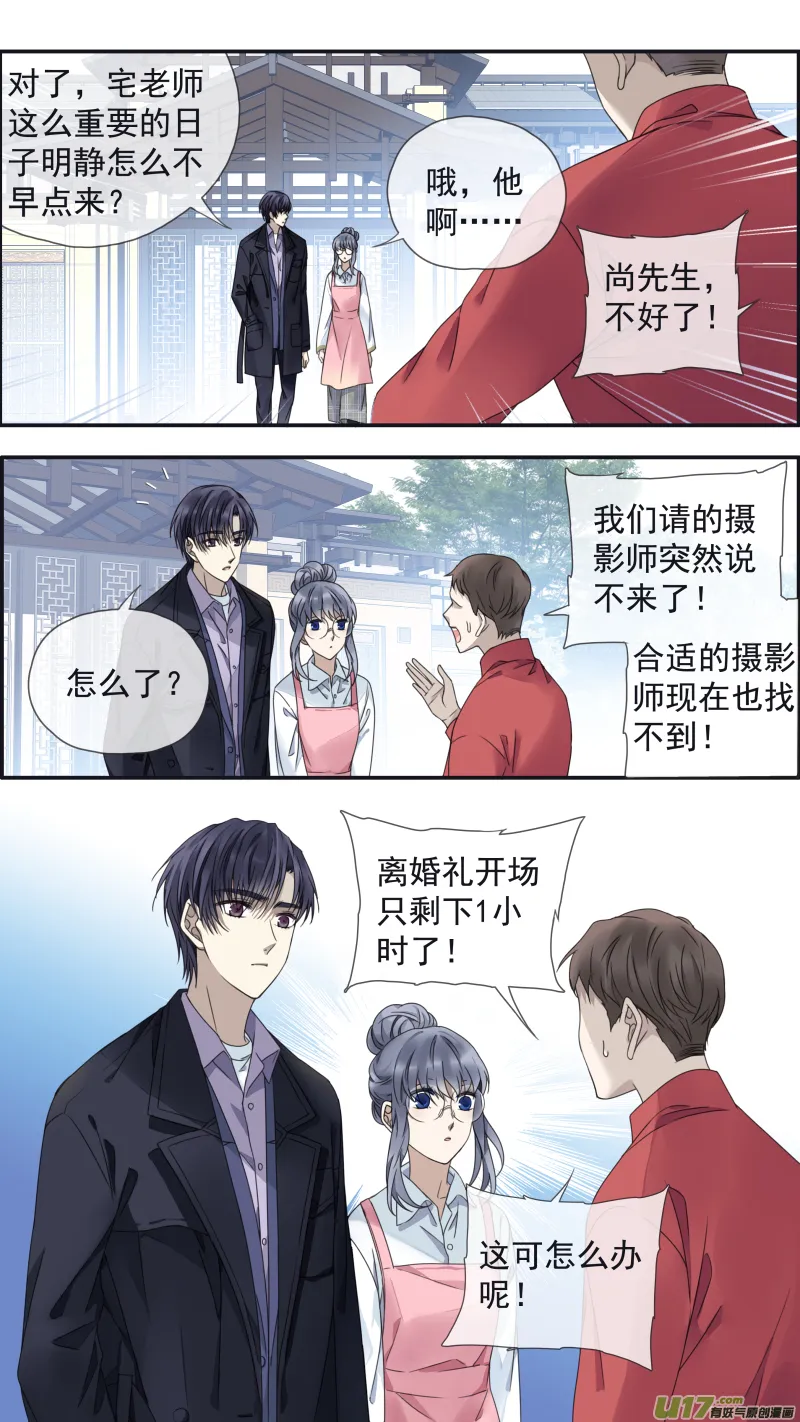 第144回 人间02 第12页