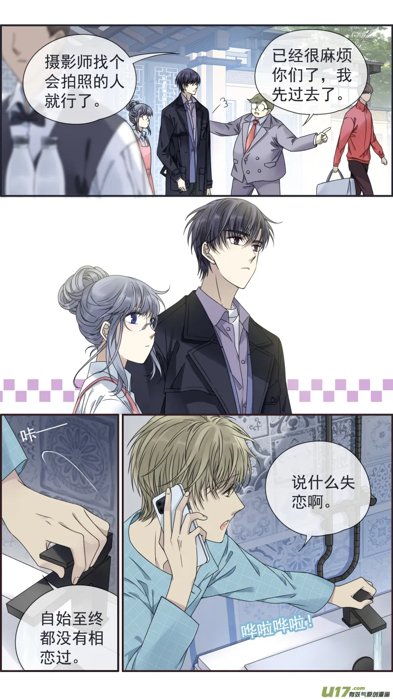 第144回 人间03 第6页
