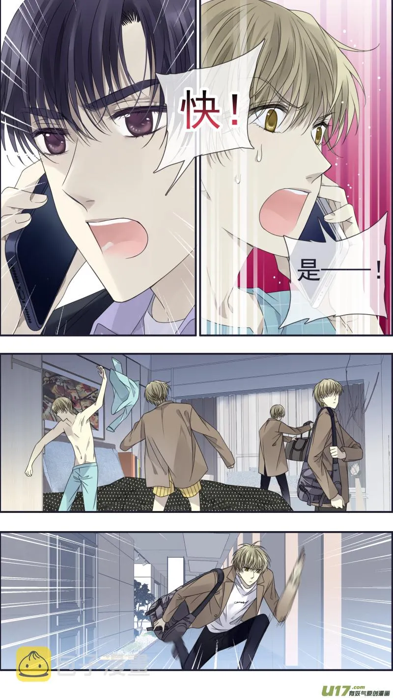 第144回 人间03 第10页