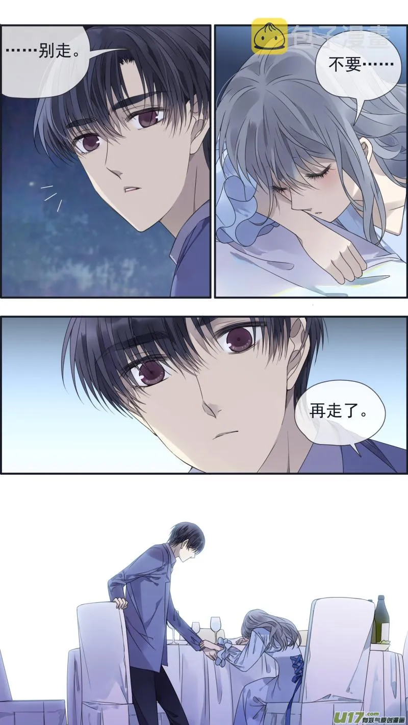 第144回 人间05 第3页