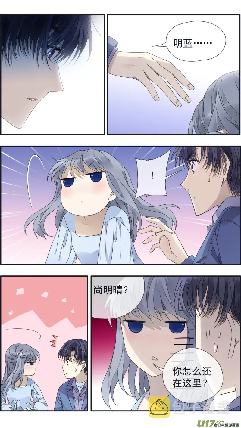 第144回 人间05 第4页