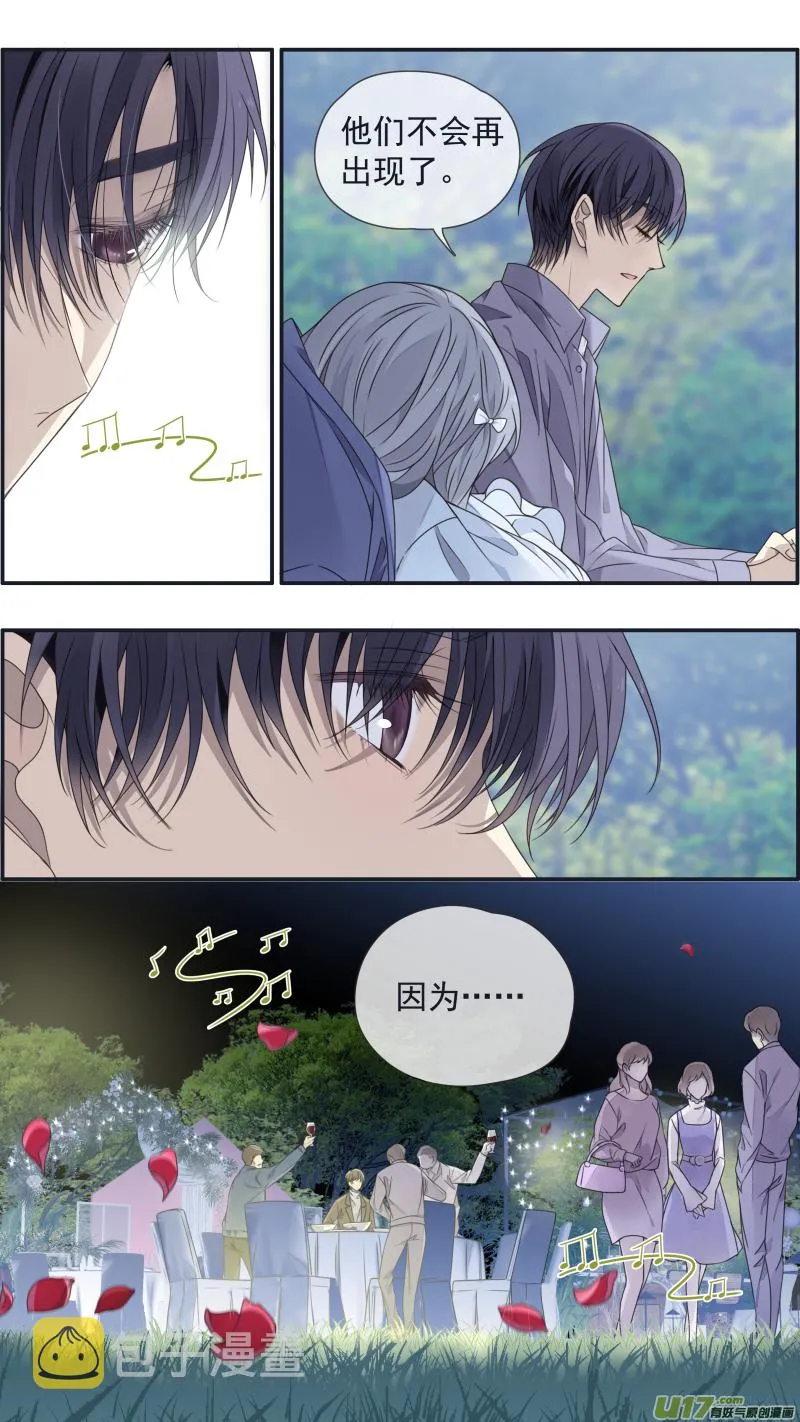 第144回 人间05 第10页