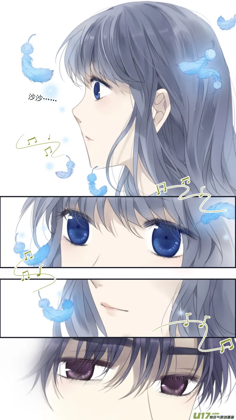 第144回 人间04 第6页