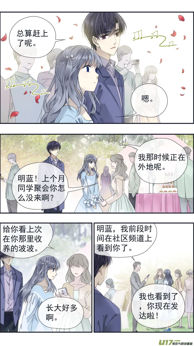 第144回 人间04 第7页