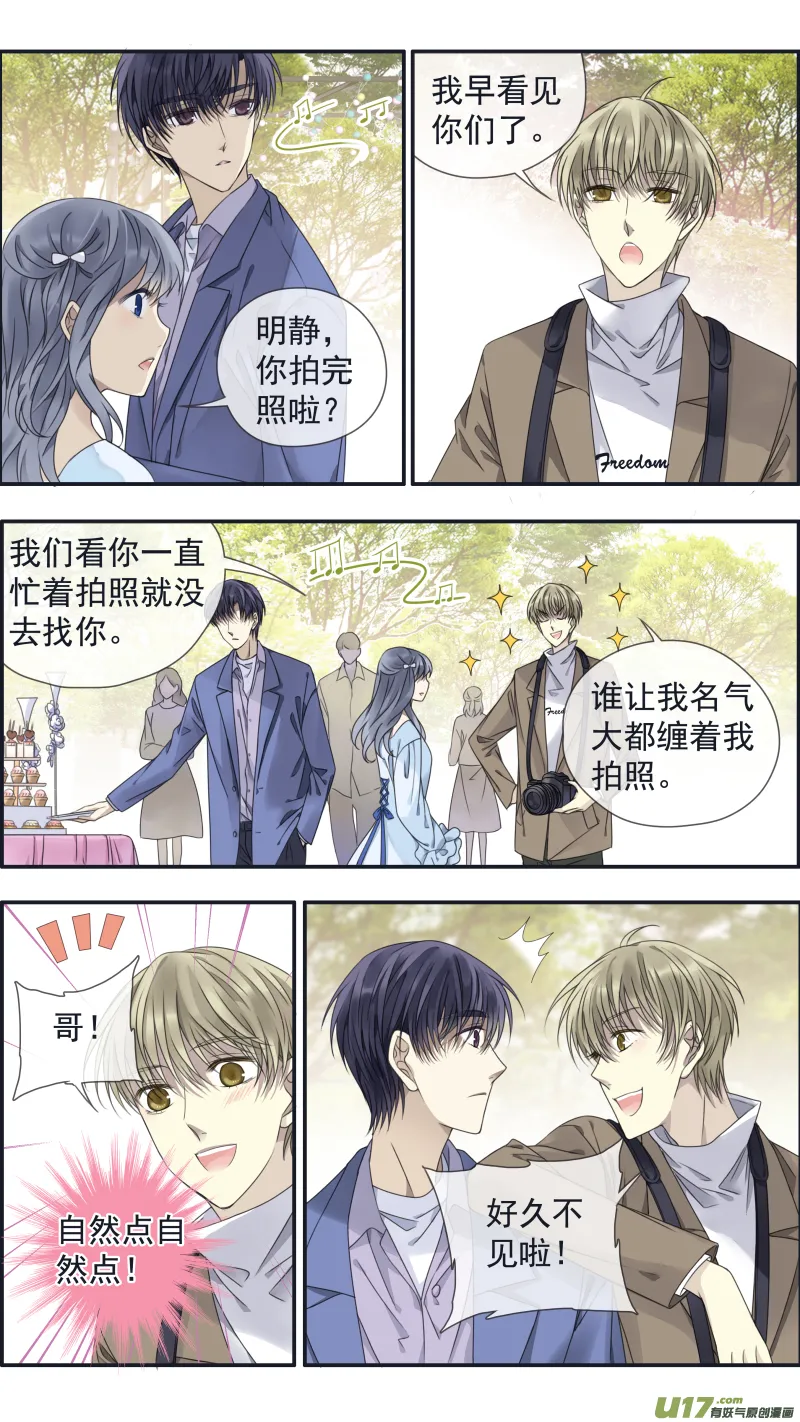 第144回 人间04 第10页