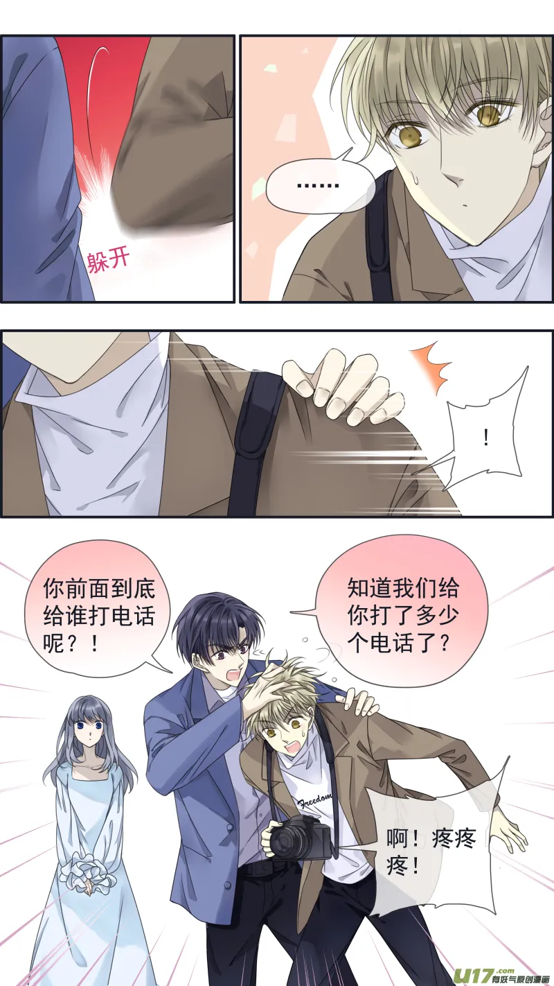 第144回 人间04 第11页