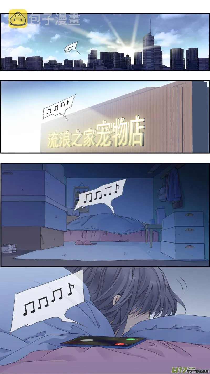 第145回 归来01 第3页