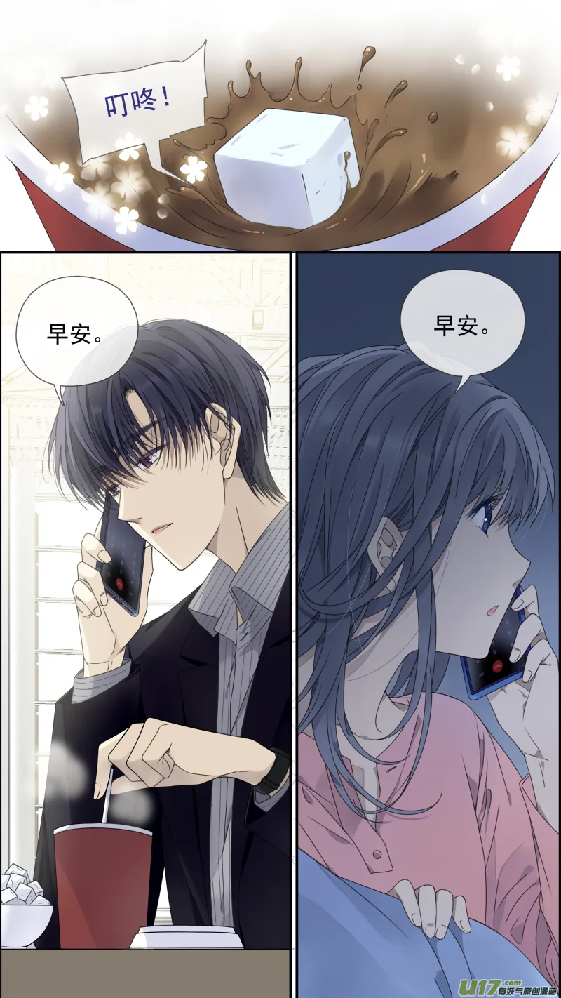 第145回 归来01 第4页