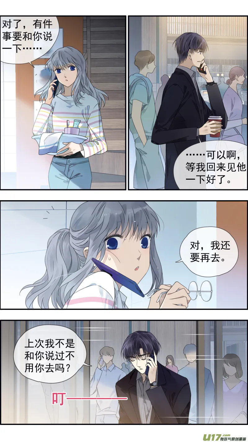 第145回 归来01 第6页