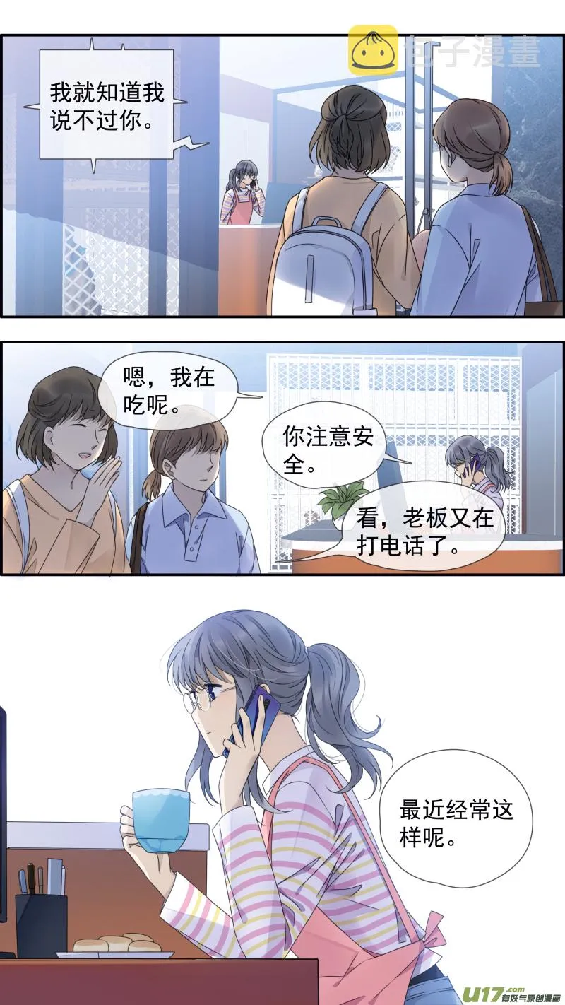 第145回 归来01 第8页
