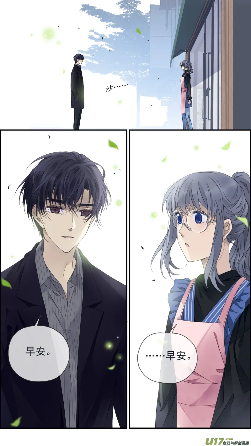第145回 归来01 第16页