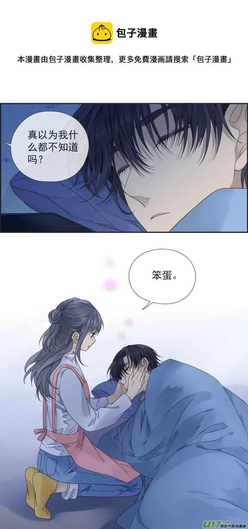 第145回 归来02 第13页