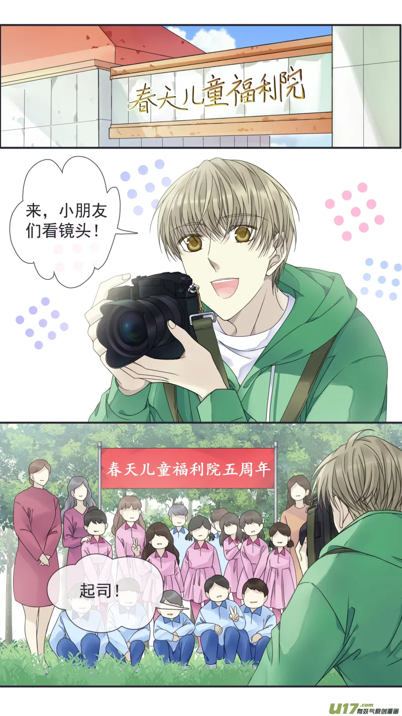 第146回 缺失01 第4页