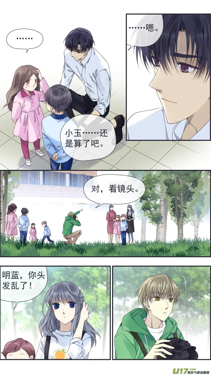 第146回 缺失01 第8页