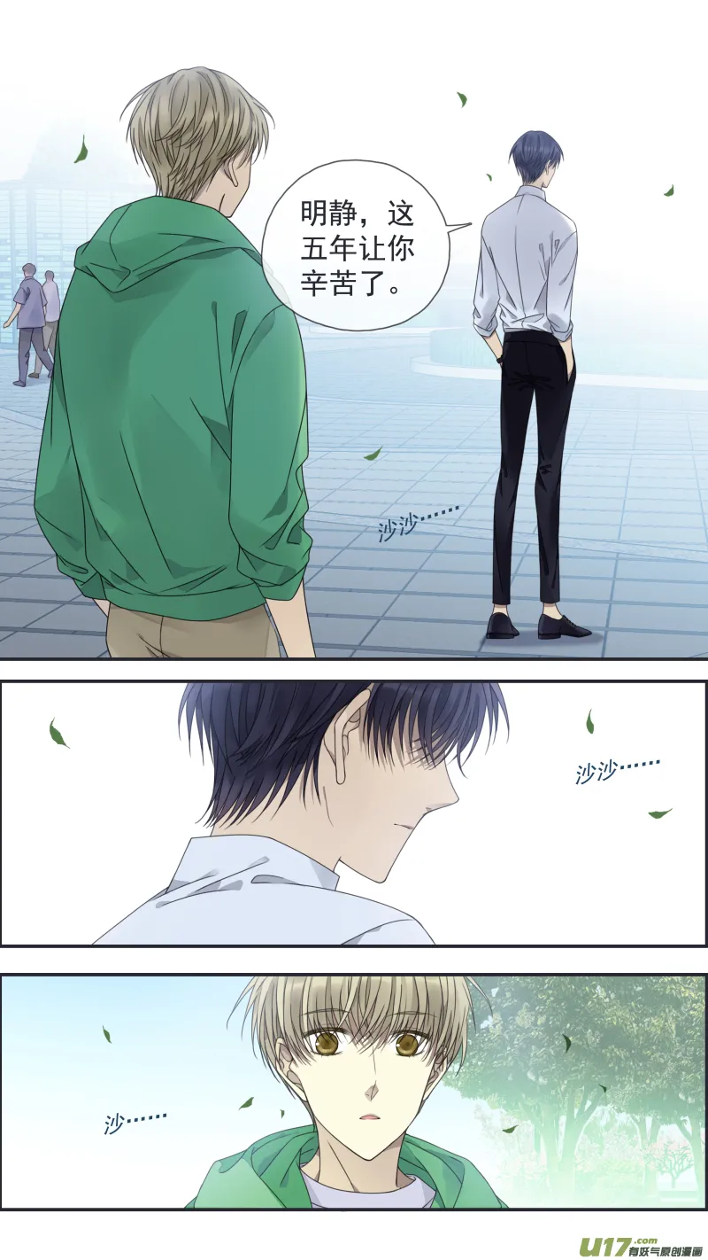 第146回 缺失02 第4页