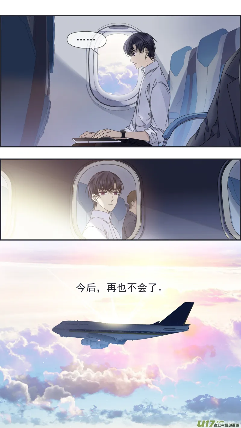 第146回 缺失03 第13页
