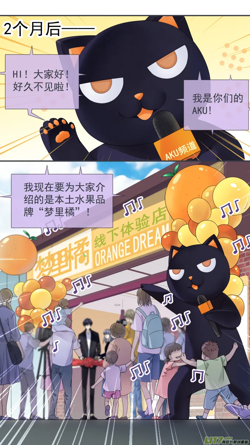 第147回 新店01 第3页