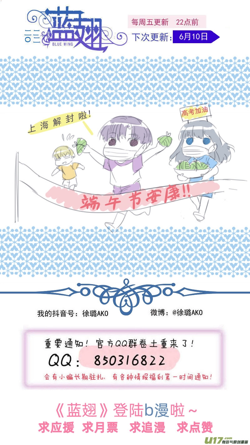 第147回 新店02 第13页