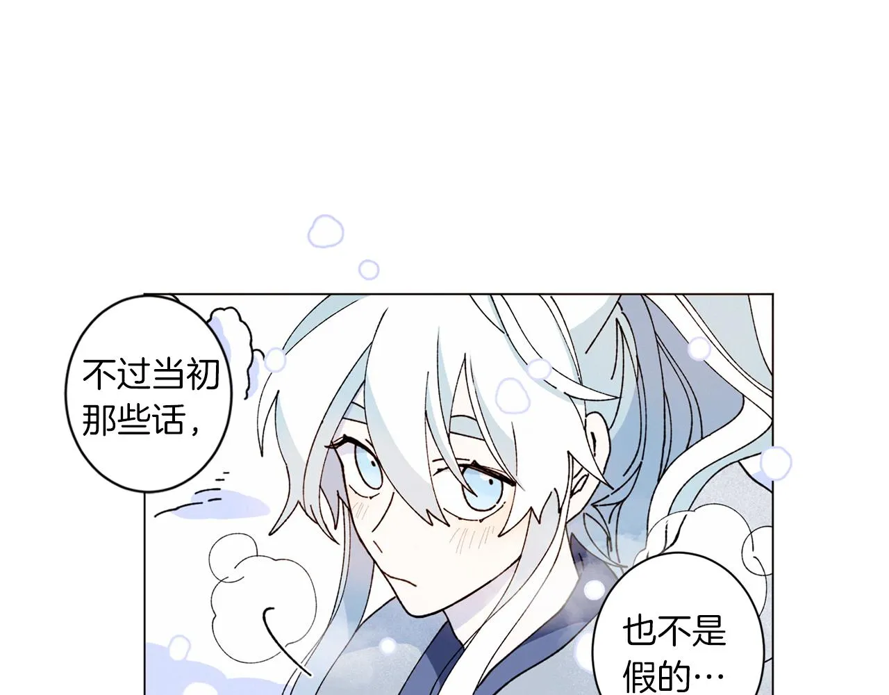 番外五 交叉的克里斯蒂安市2 第49页