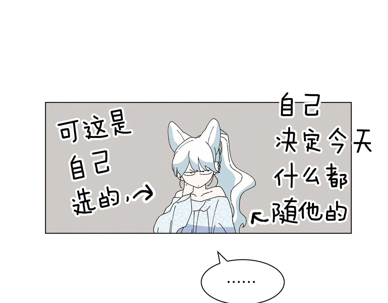 番外十四 灯火庙会（4） 第7页