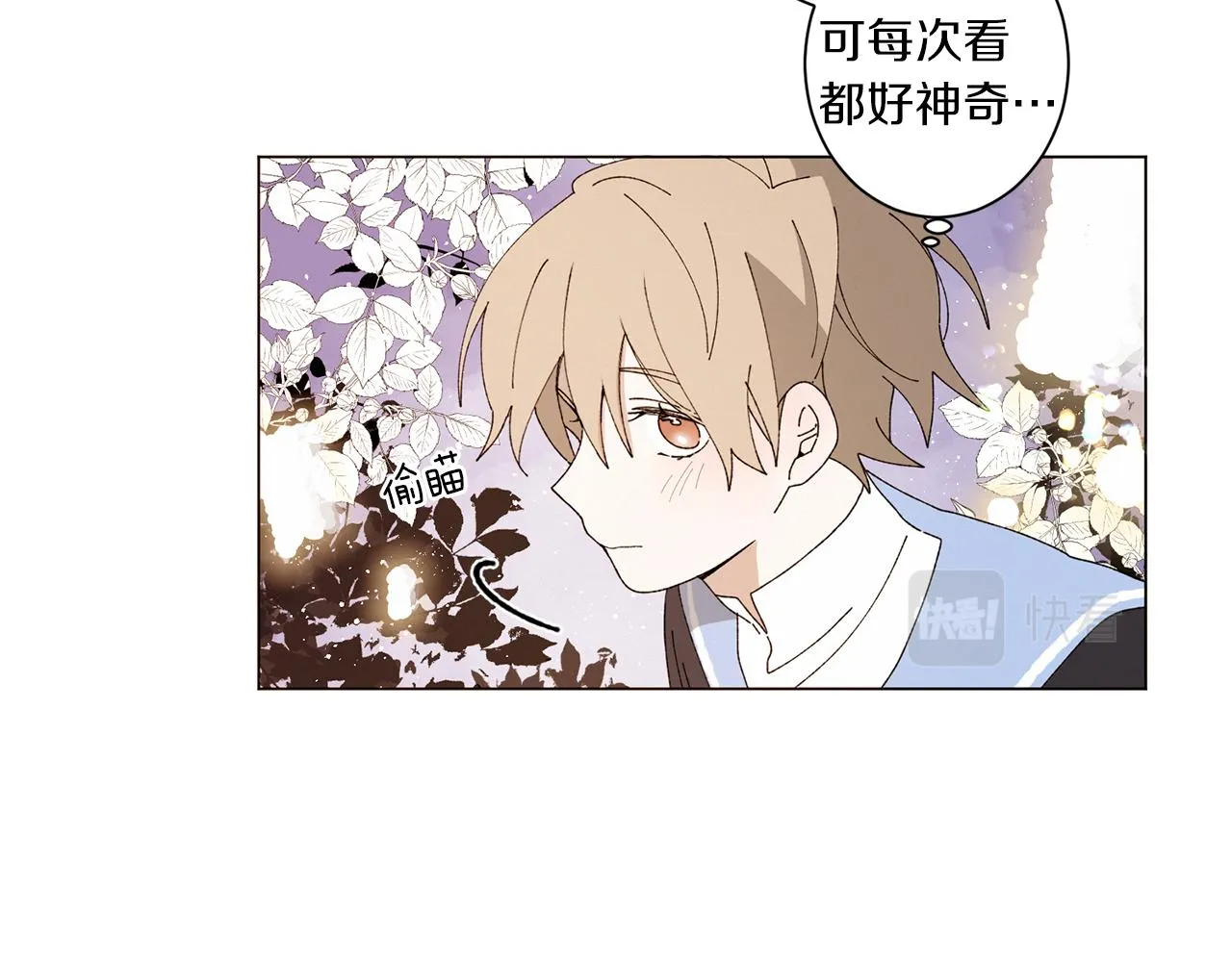 番外十四 灯火庙会（4） 第62页