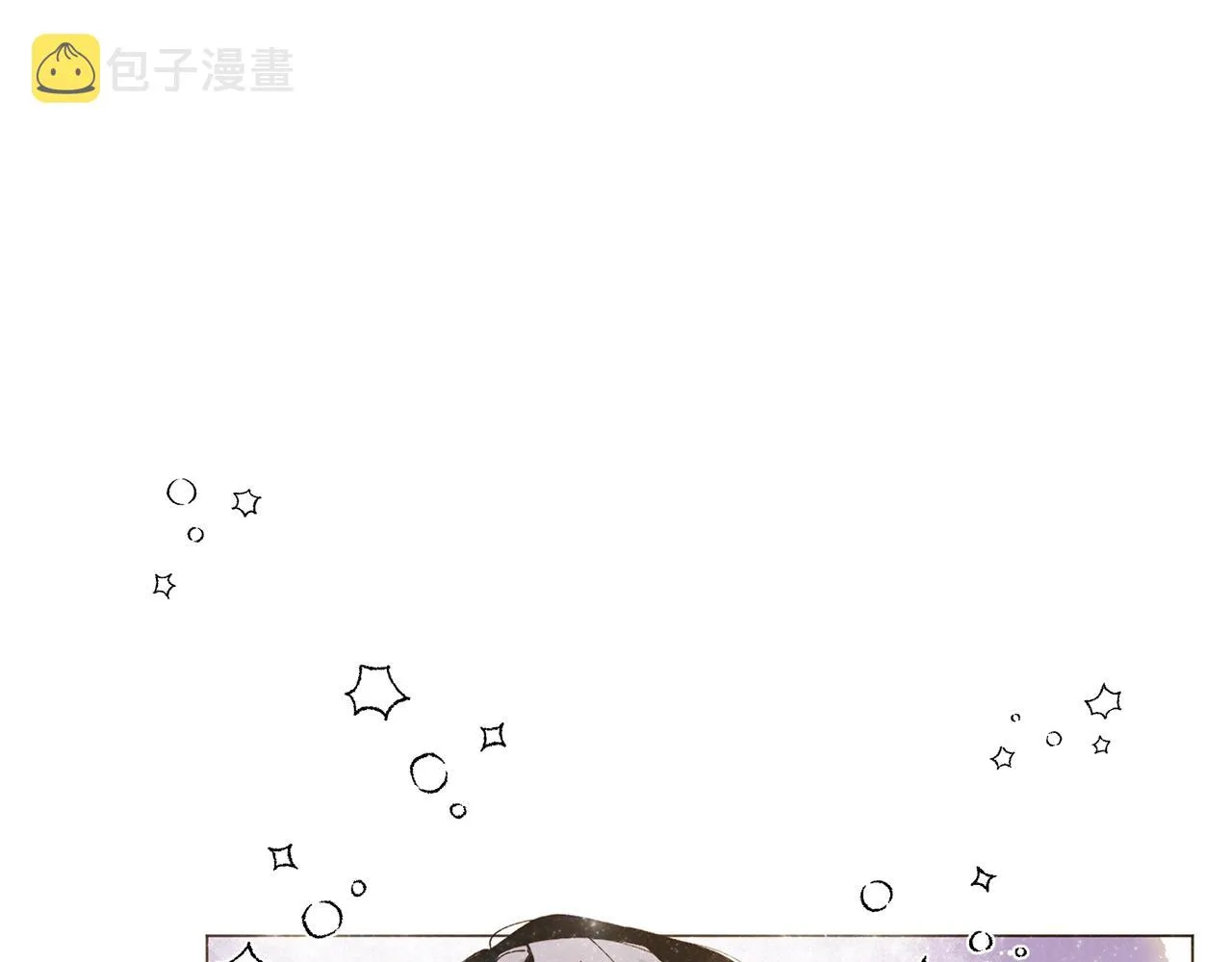 番外十四 灯火庙会（4） 第95页