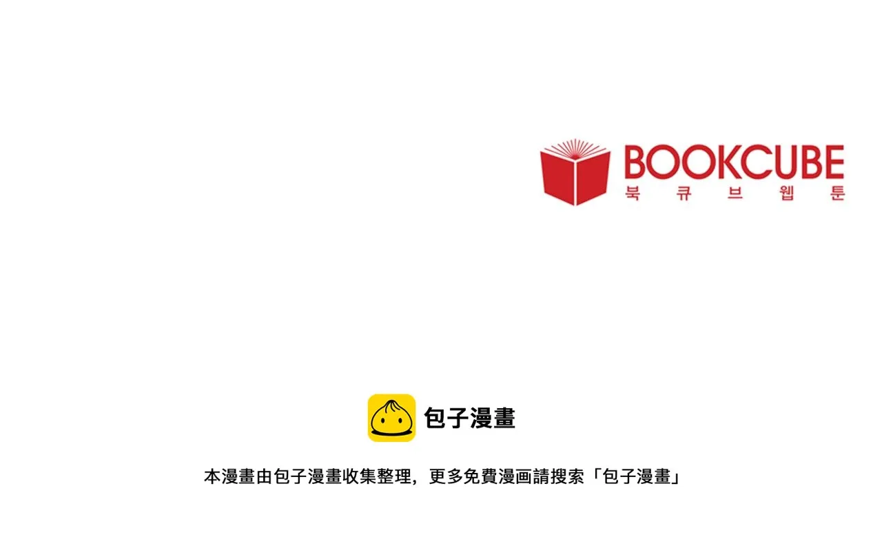 番外十四 灯火庙会（4） 第103页