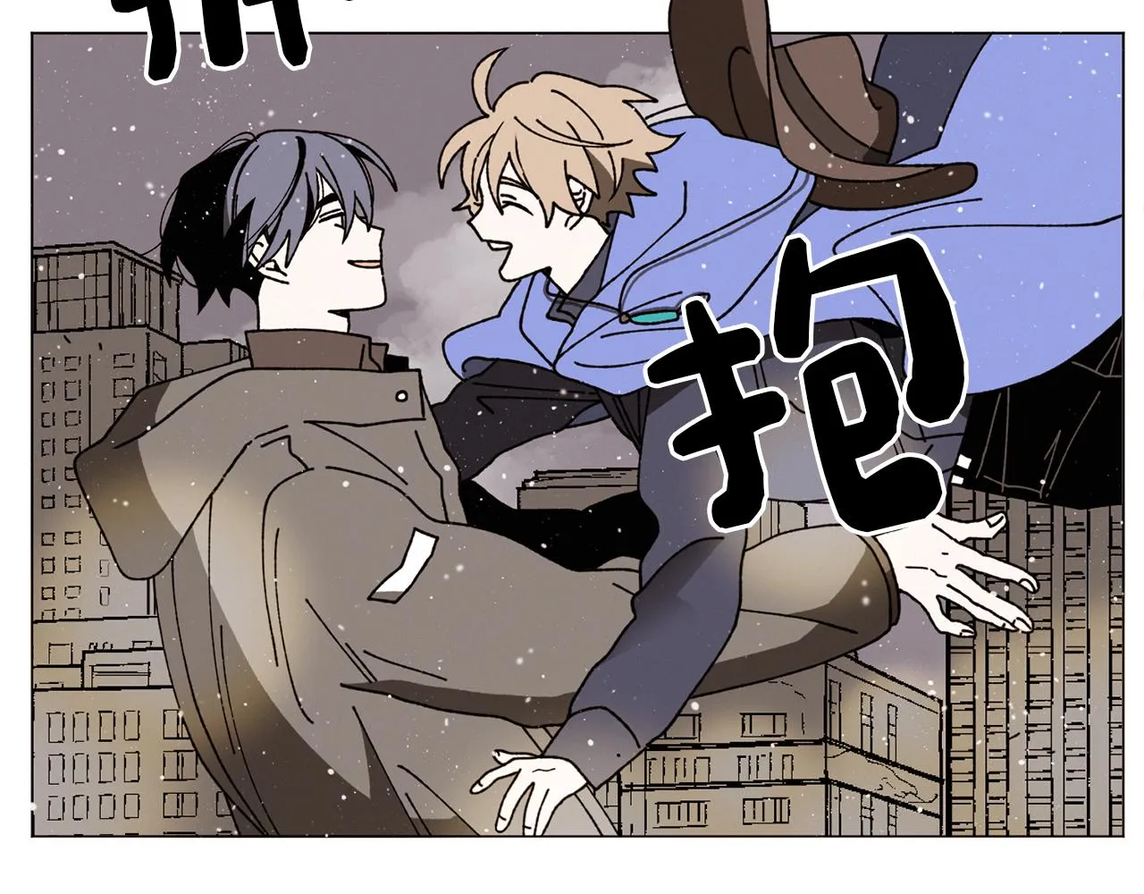 第73话 特莎，你要好好的 第16页