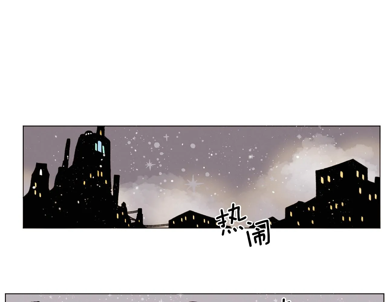 第73话 特莎，你要好好的 第26页