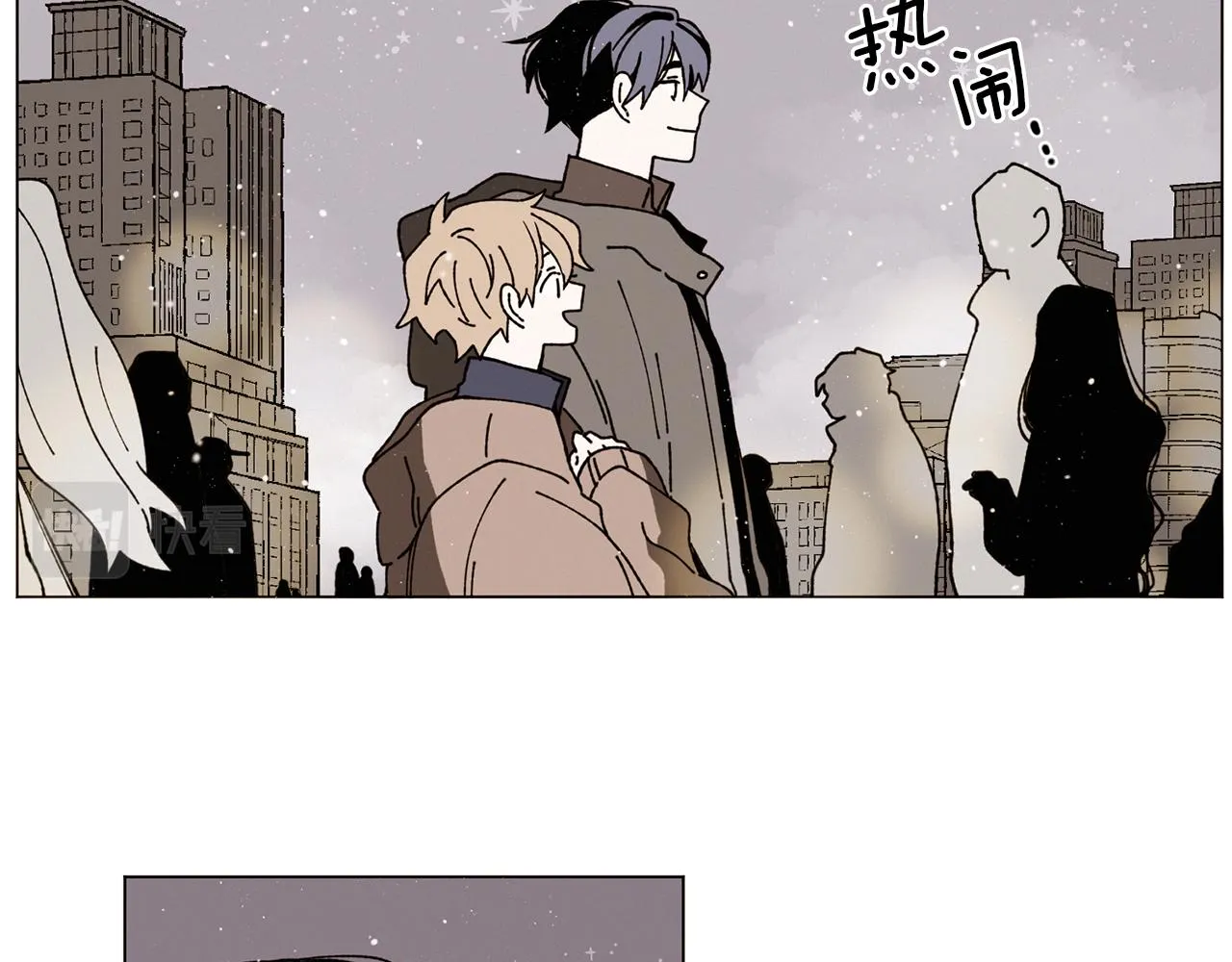 第73话 特莎，你要好好的 第27页